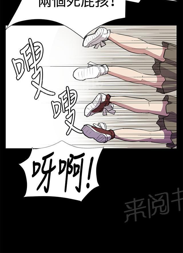 第32话 危机的女子（下）62