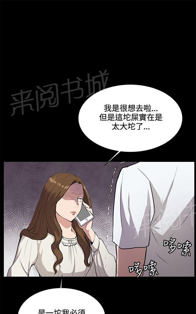 第33话 盼望的东西（上）0