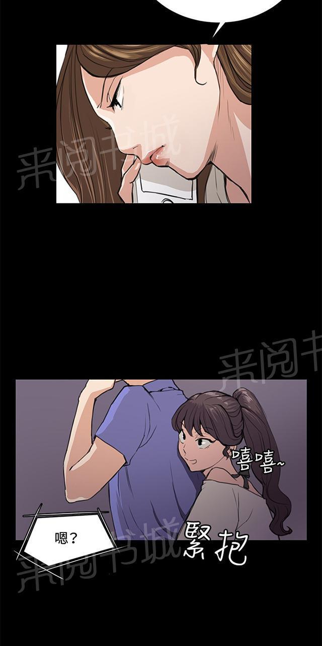 第33话 盼望的东西（上）11