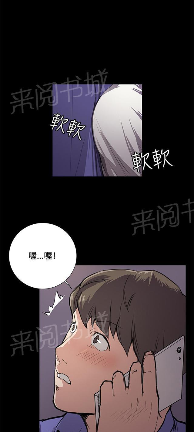 第33话 盼望的东西（上）12