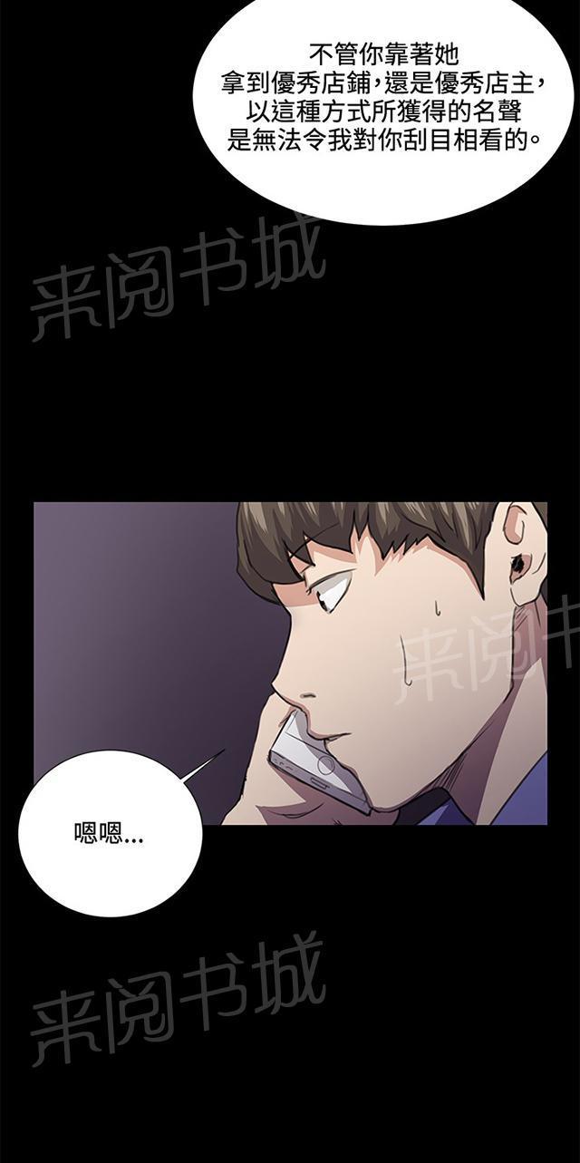 第33话 盼望的东西（上）17