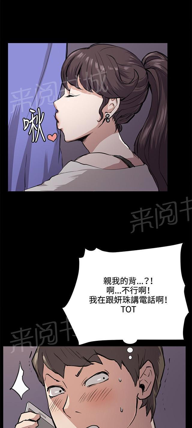 第33话 盼望的东西（上）18