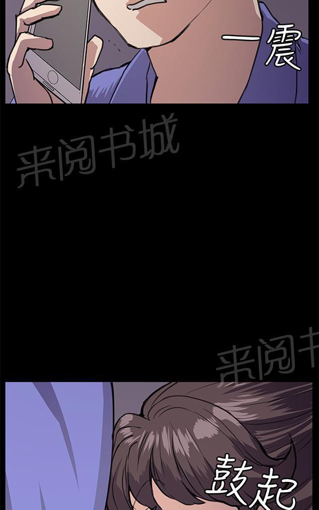 第33话 盼望的东西（上）19