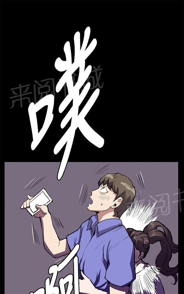 第33话 盼望的东西（上）21