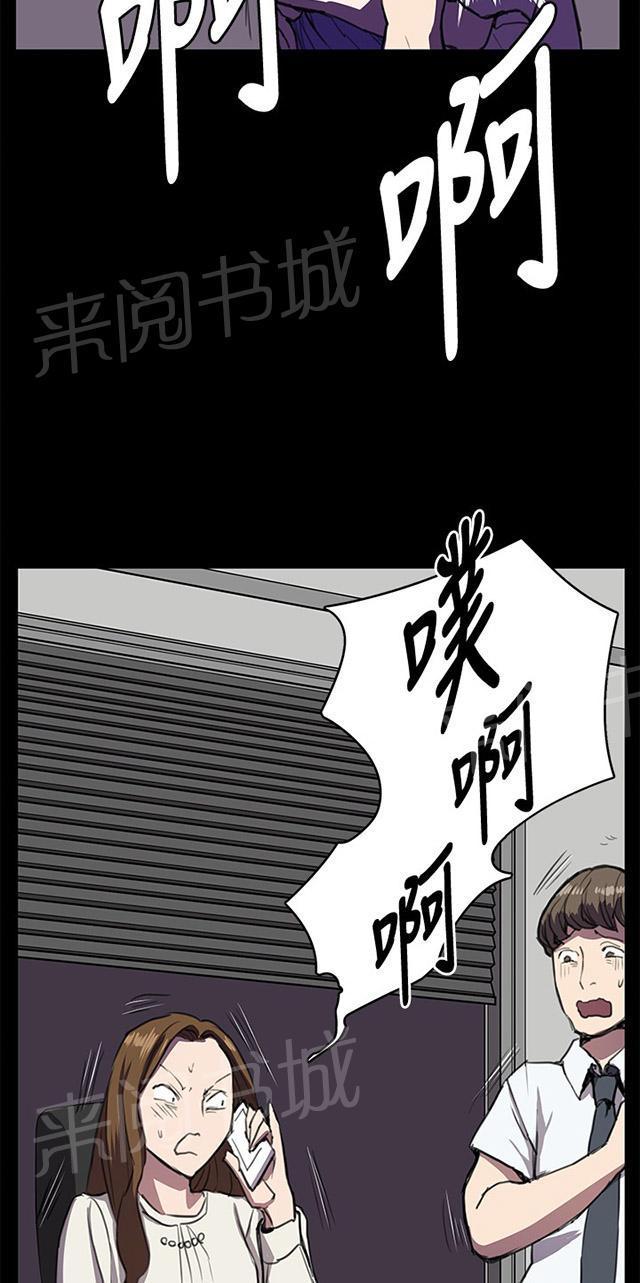 第33话 盼望的东西（上）22