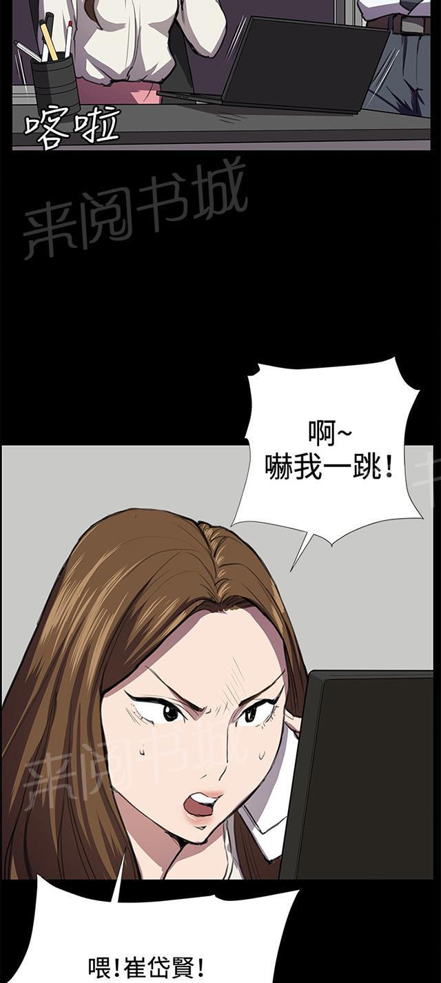 第33话 盼望的东西（上）23
