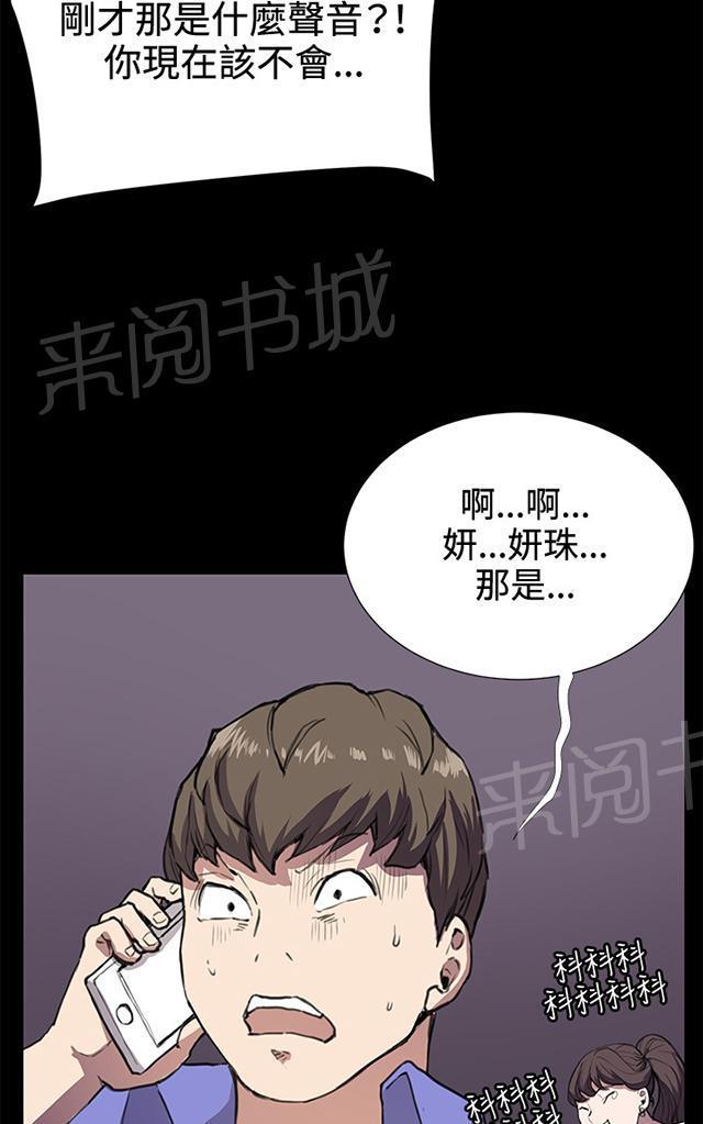 第33话 盼望的东西（上）24