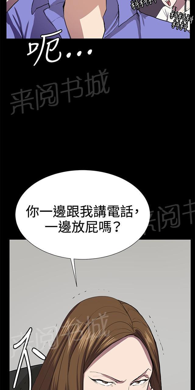 第33话 盼望的东西（上）25