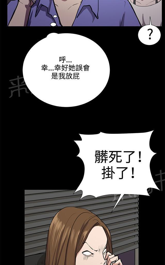 第33话 盼望的东西（上）27