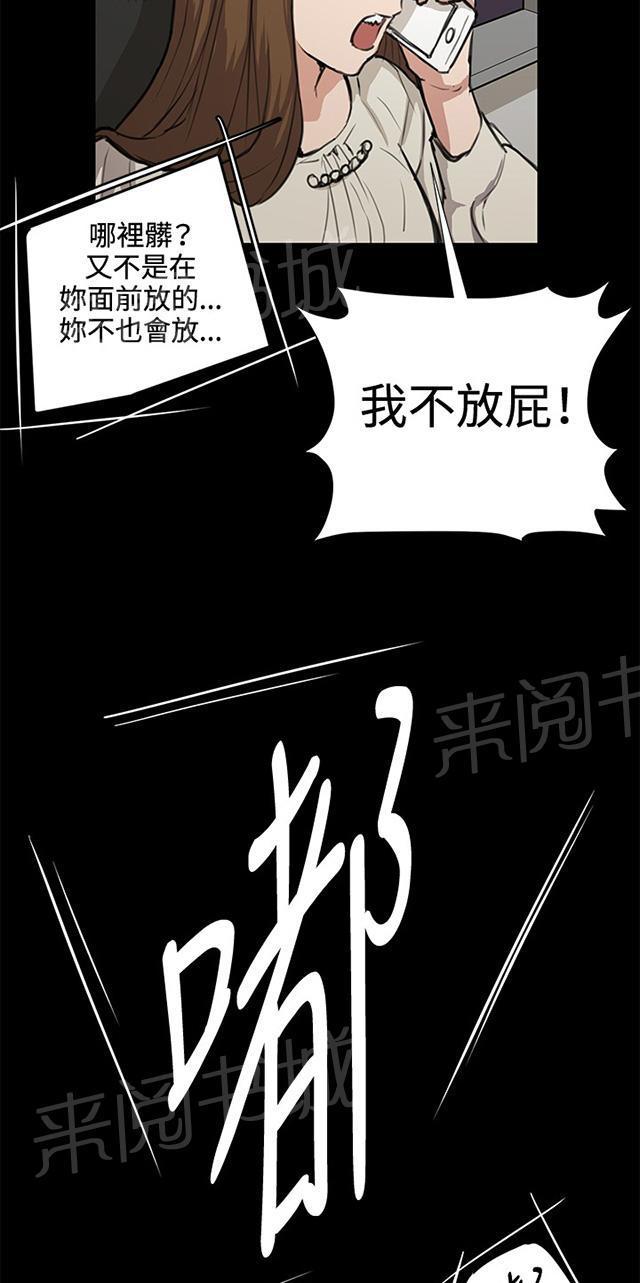 第33话 盼望的东西（上）28