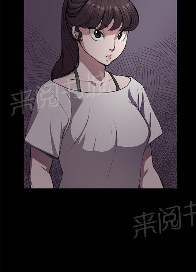 第33话 盼望的东西（上）31