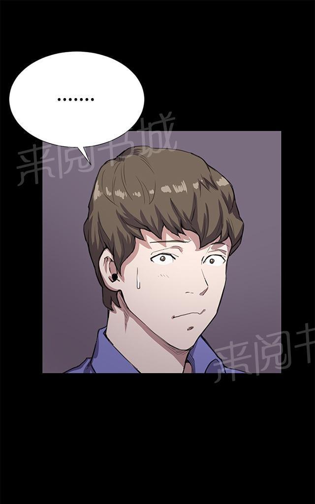 第33话 盼望的东西（上）32
