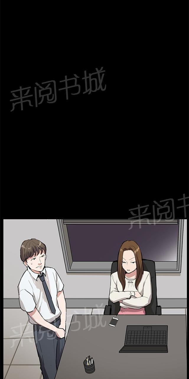 第33话 盼望的东西（上）33