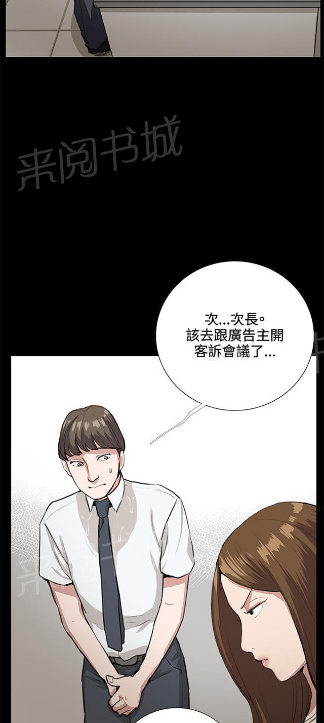 第33话 盼望的东西（上）34