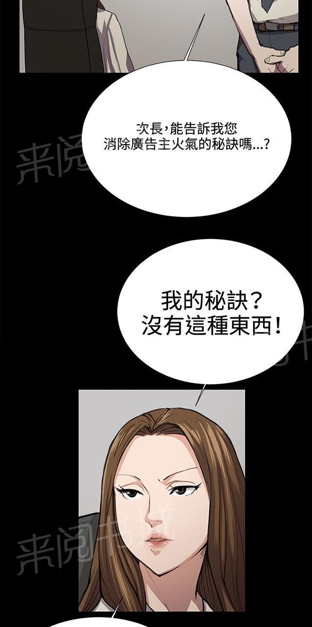 第33话 盼望的东西（上）39