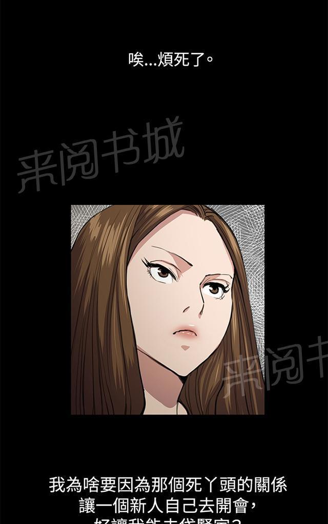 第33话 盼望的东西（上）41