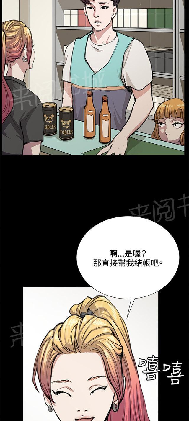 第33话 盼望的东西（上）45