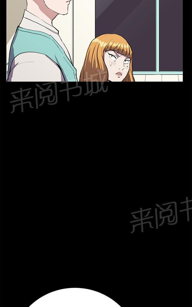 第33话 盼望的东西（上）49