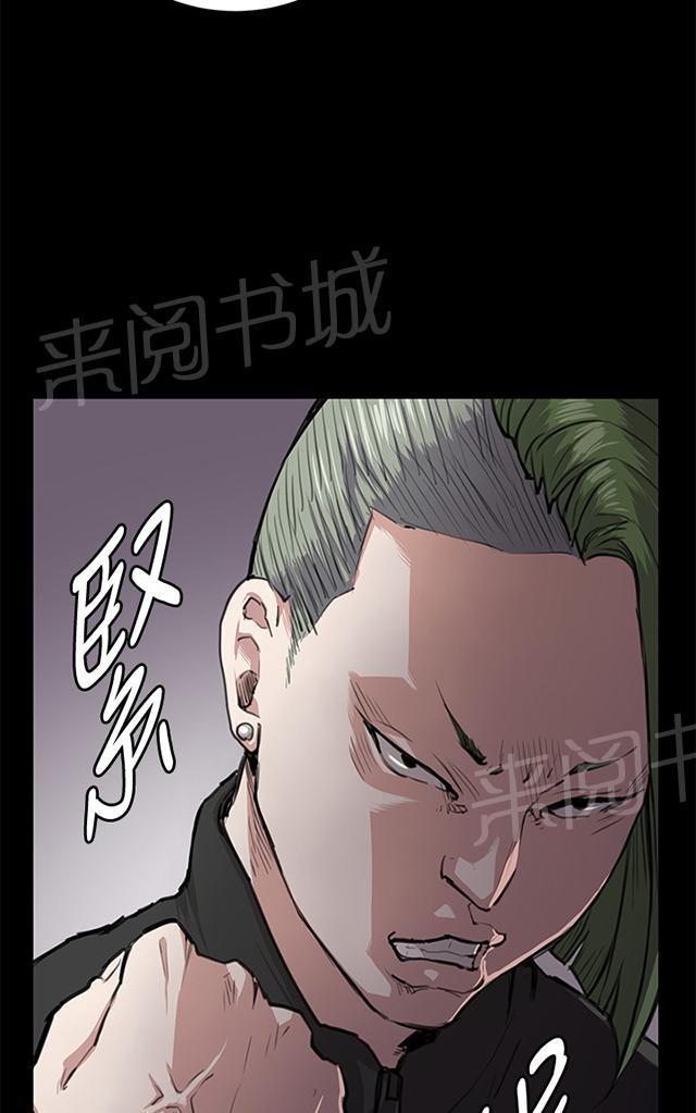 第33话 盼望的东西（上）52