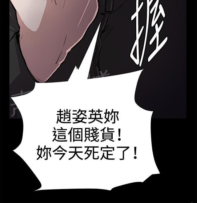 第33话 盼望的东西（上）53