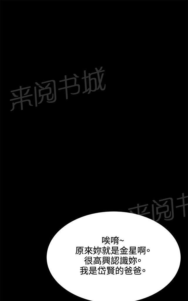 第33话 盼望的东西（上）54