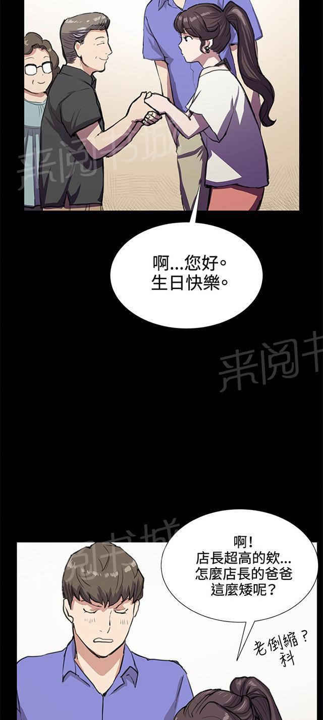 第33话 盼望的东西（上）56