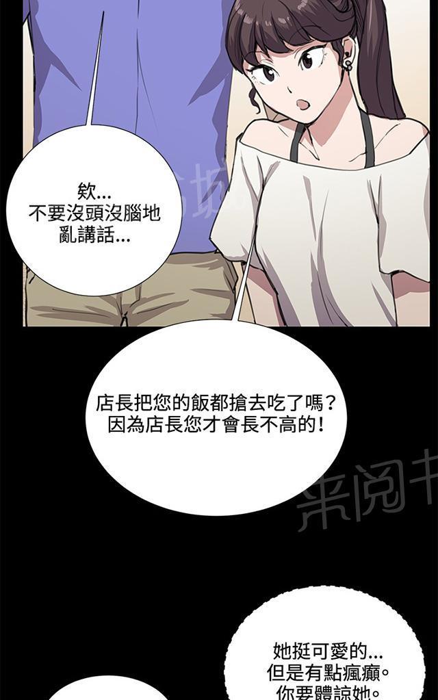 第33话 盼望的东西（上）57