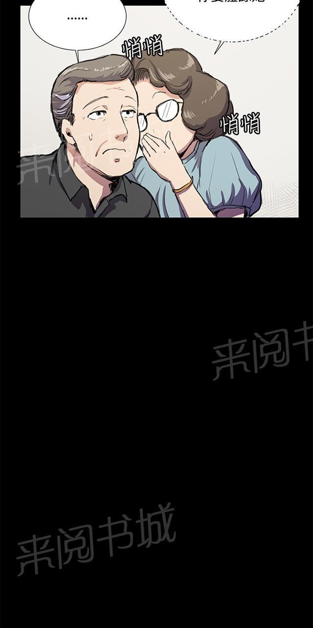 第33话 盼望的东西（上）58
