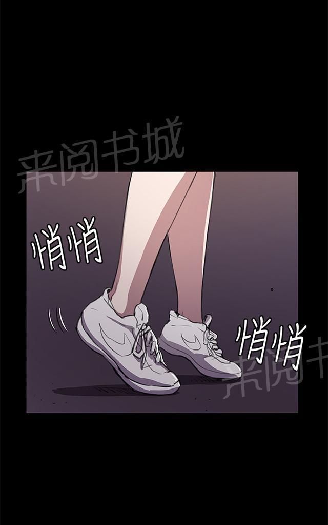 第33话 盼望的东西（上）6