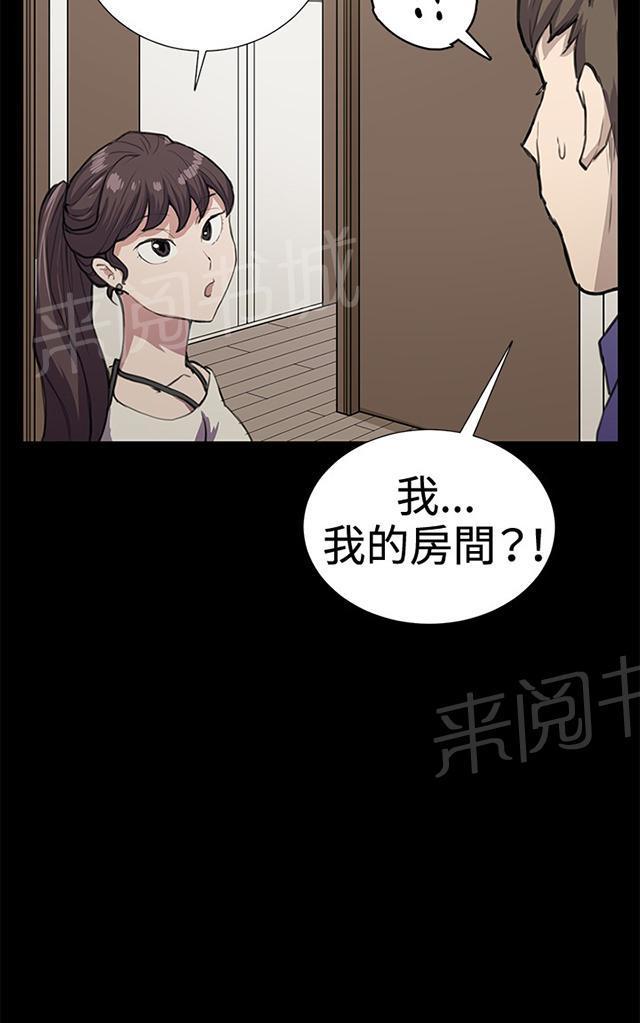 第33话 盼望的东西（上）60