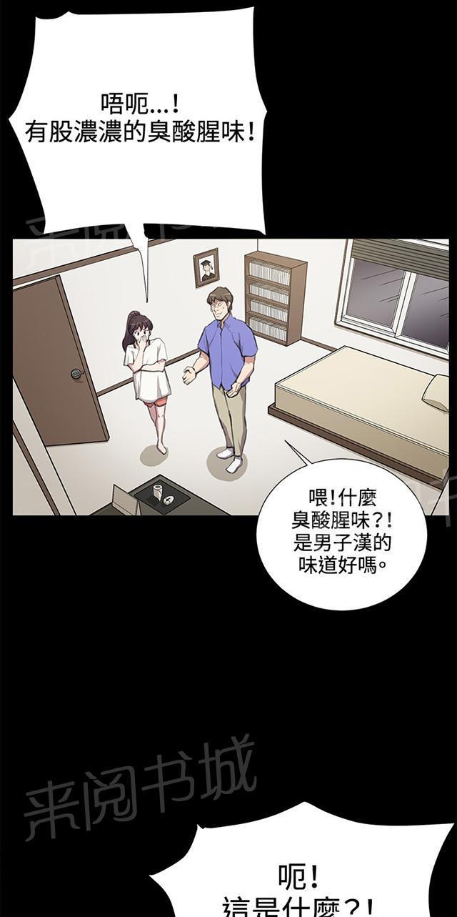 第33话 盼望的东西（上）61