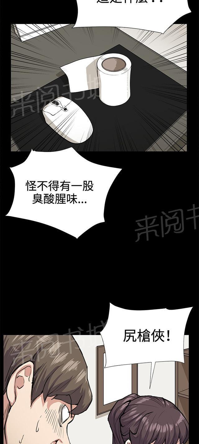 第33话 盼望的东西（上）62
