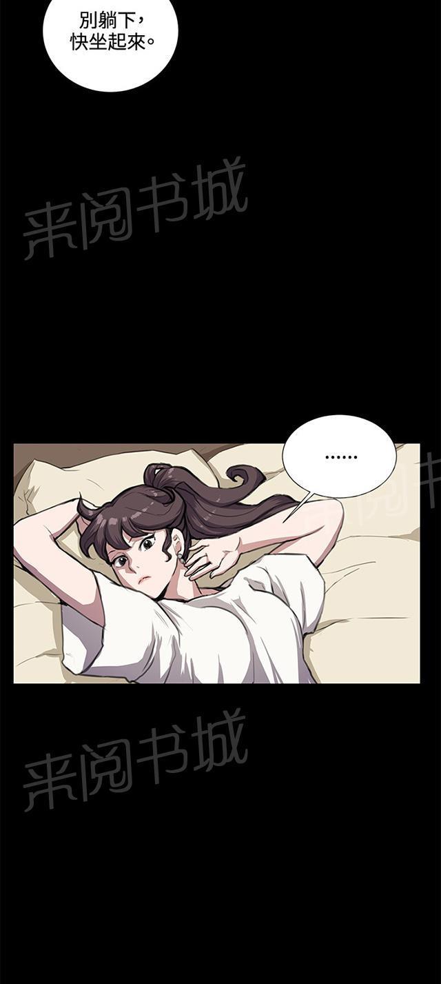 第33话 盼望的东西（上）66
