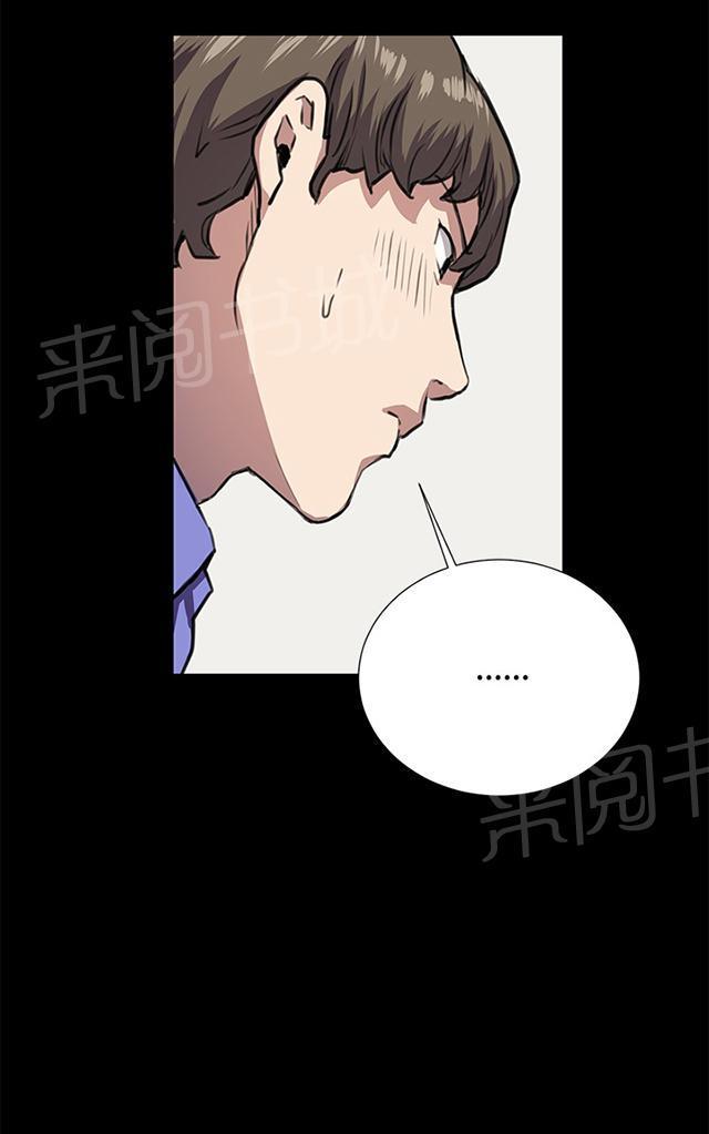 第33话 盼望的东西（上）67