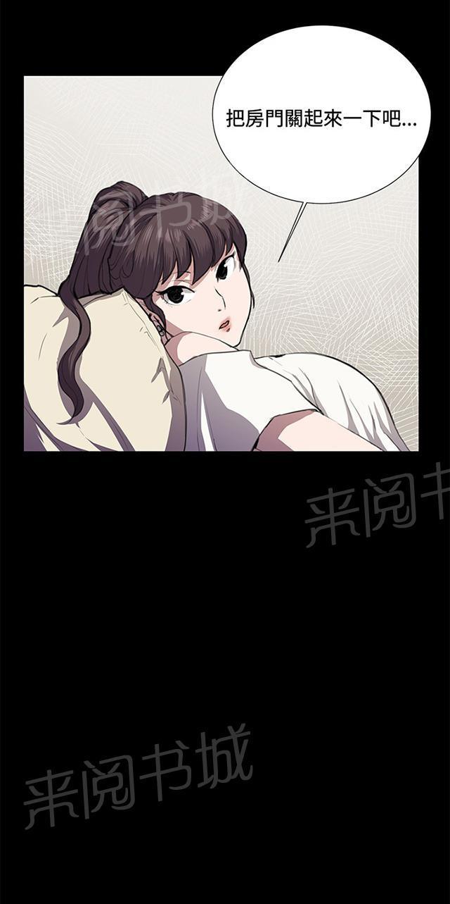 第33话 盼望的东西（上）68