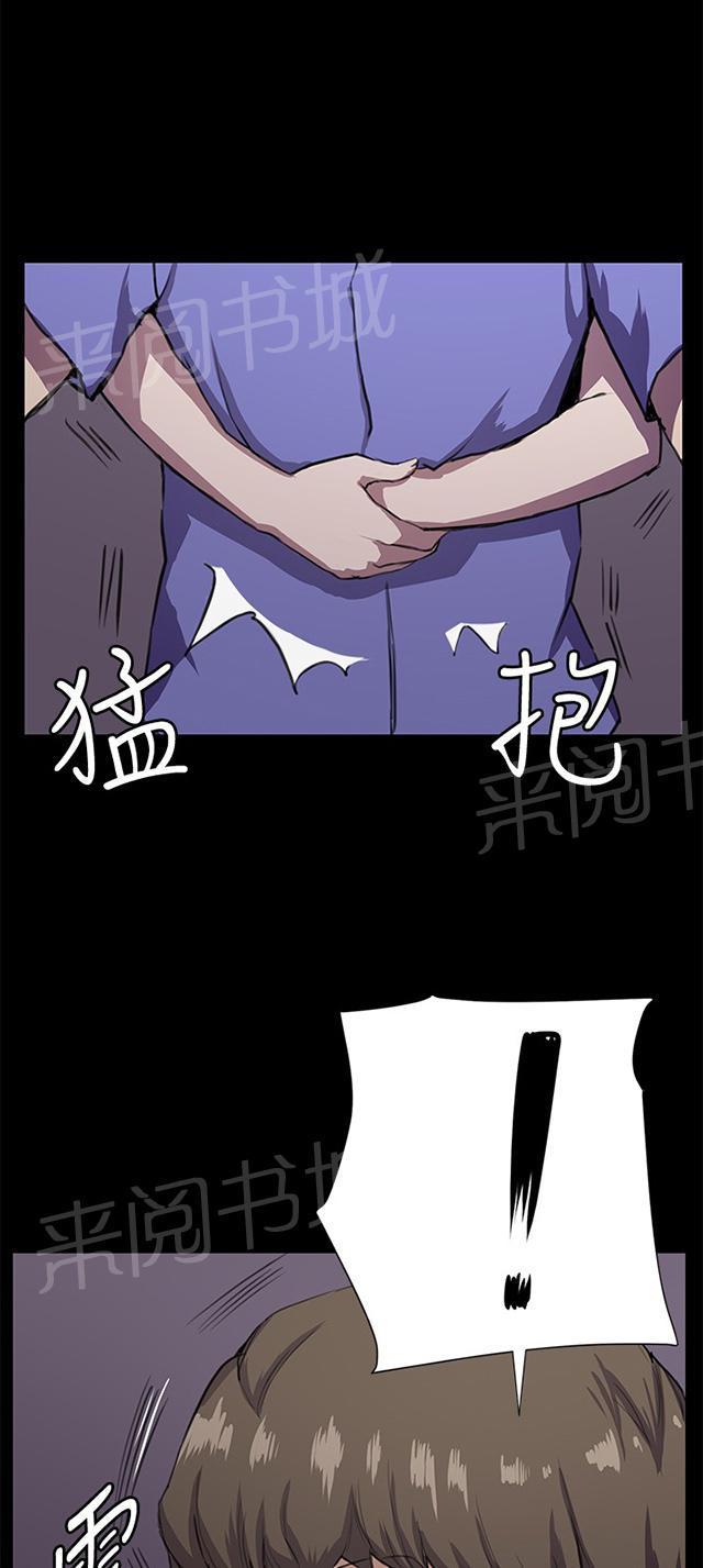 第33话 盼望的东西（上）8