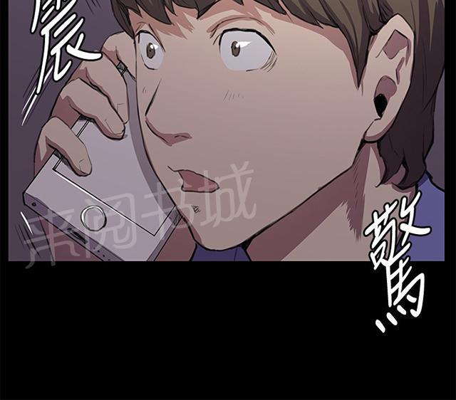 第33话 盼望的东西（上）9