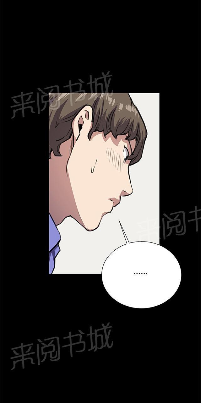 第34话 盼望的的东西（中）1