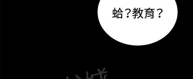 第34话 盼望的的东西（中）10