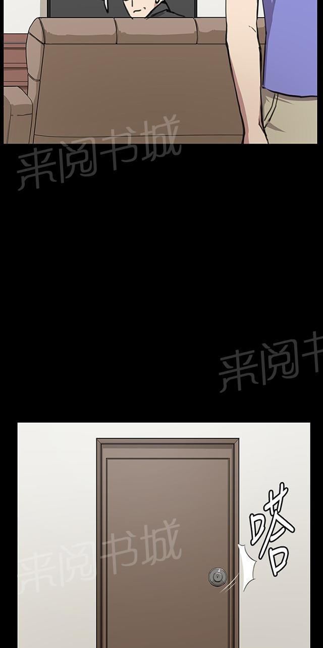 第34话 盼望的的东西（中）15