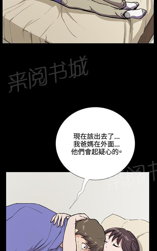 第34话 盼望的的东西（中）17