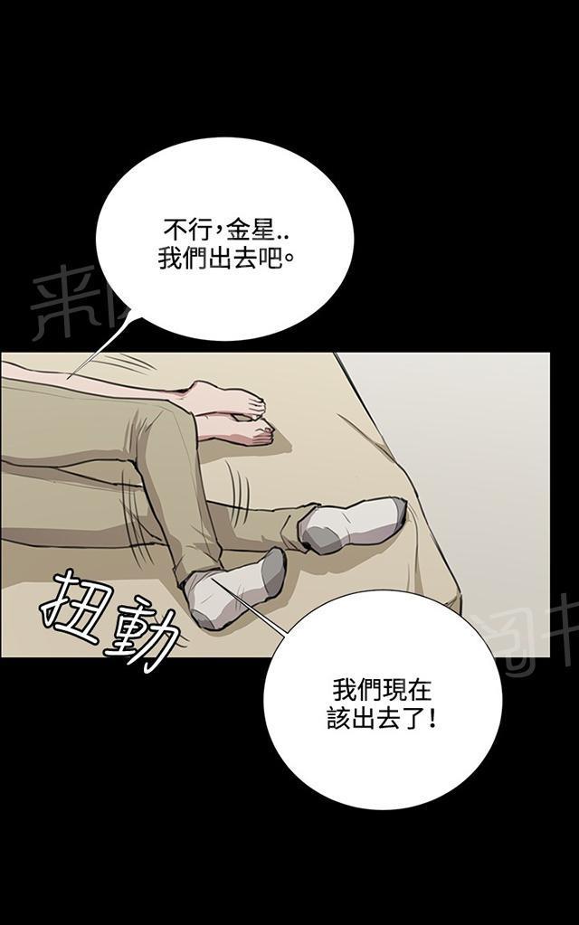 第34话 盼望的的东西（中）20
