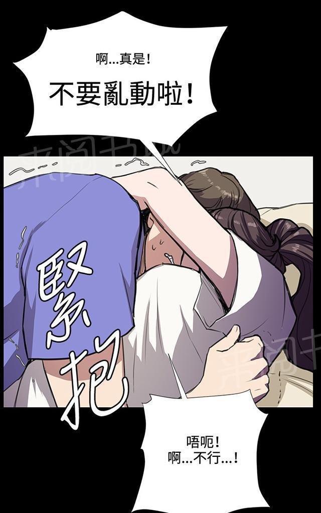 第34话 盼望的的东西（中）22