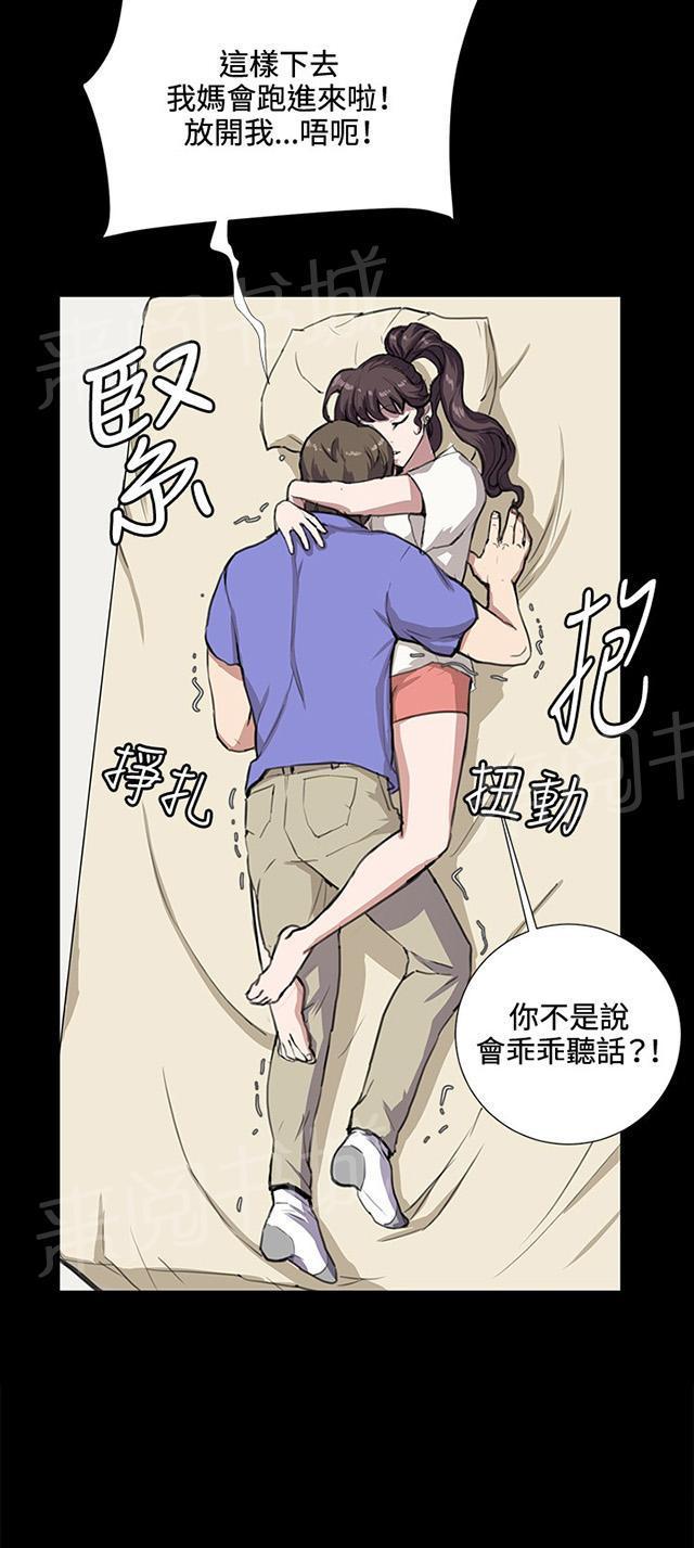 第34话 盼望的的东西（中）24