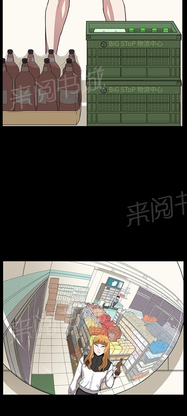 第34话 盼望的的东西（中）27