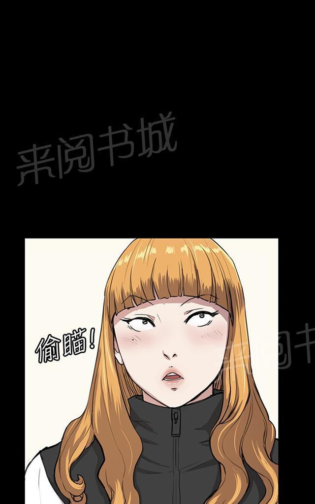 第34话 盼望的的东西（中）28