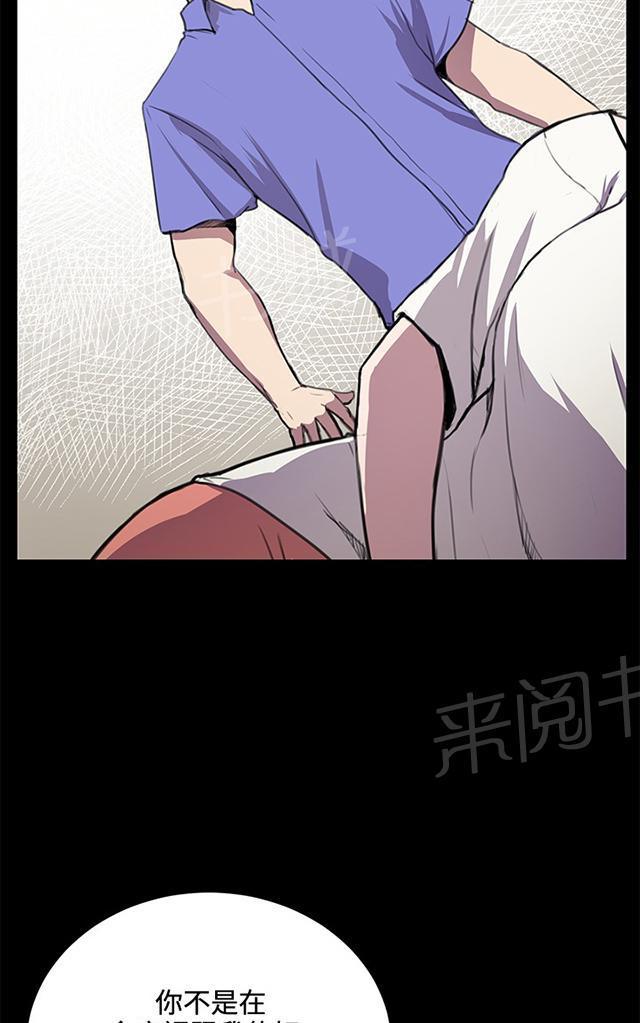 第34话 盼望的的东西（中）3