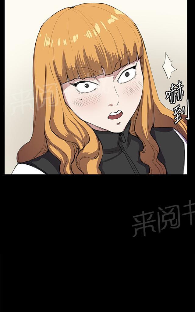 第34话 盼望的的东西（中）30