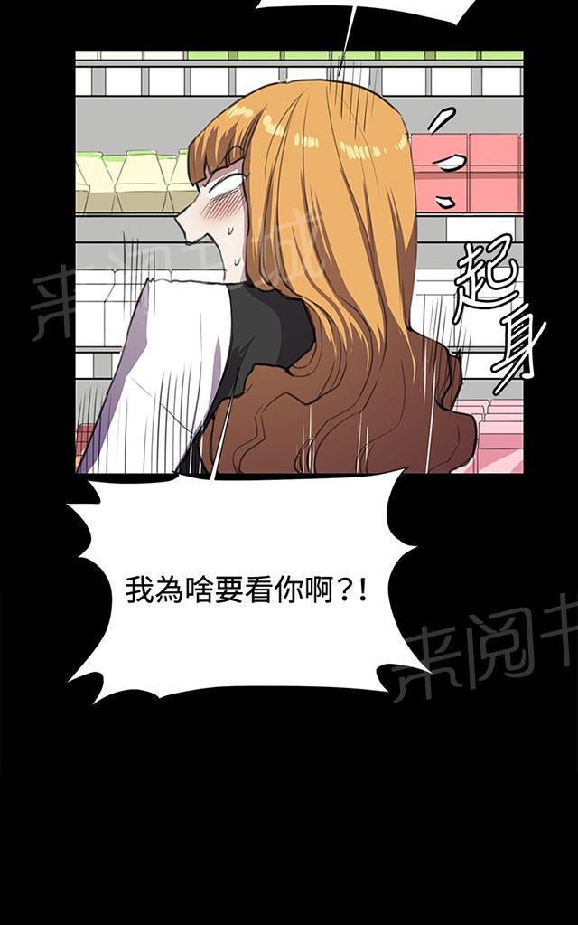 第34话 盼望的的东西（中）33