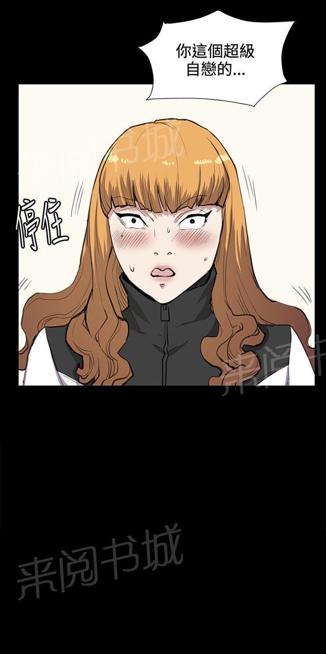 第34话 盼望的的东西（中）34